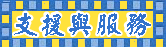 �䴩�P�A��